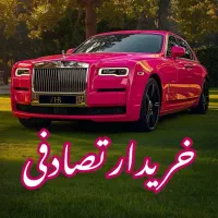 مزدا 3 سوپر اسپرت « تصادف کرده / چپ کرده »