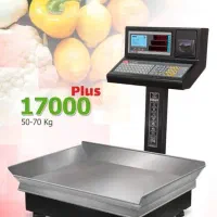 بورس ترازو و باسکول نقد اقساط|فروشگاه و مغازه|تهران, میدان میوه و تره‌بار مرکزی|دیوار