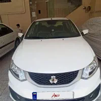 ساینا دوگانه