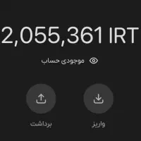 کد ۳۰۰ هزار تومنی SWAP wallet