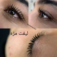 مدل لیفت مژه و ابرو