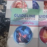 گایدلاین ریه کلیه روماتولوژی