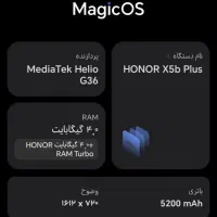 honor x5b plus