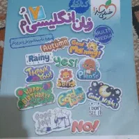 کمک درسی خیلی سبز . ۷و۸و۹