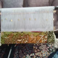 تابلوفرش طرح وان یکادوقل هوالله