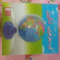 کره جغرافیایی نگین با جعبه پایه دار