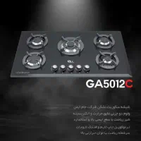 گاز صفحه ای رومیزی شیشه ای و استیل سیبن GSA105|اجاق گاز و لوازم برقی پخت‌وپز|قم, محمد آباد|دیوار