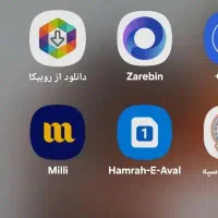 میلی رو نصب کن کد رو بزن جایزه بگیر