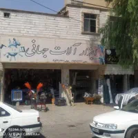 ۱۶۰متر تجاری مسکونی دوطبقه