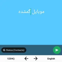 گوشی موبایل a20 سرمه ای ابی گم شده