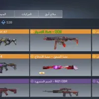 اکانت کالاف دیوتی موبایل فقط در ایتا