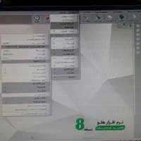 آموزش کاربردی حسابداری هلو و سپیدار در محل شما|خدمات آموزشی|تهران, قلهک|دیوار
