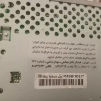 یک عدد ضبط ماشین|قطعات یدکی و لوازم جانبی|تهران, پامنار|دیوار