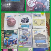 فروش کتاب کنکوری های و دانشگاهی