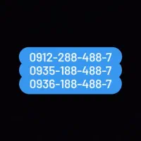 کد 2 رند بیلبوردی