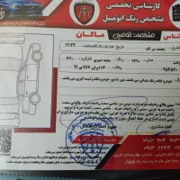 وانت پیکان دوگانه cng