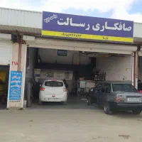 صافکاری سنتی با سابقه 30ساله