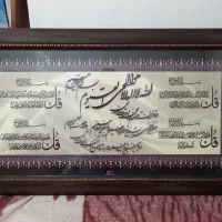 آباژور چوبی، تابلو چهار قل چوبی، تابلو منجق دوزی|تابلو، نقاشی، عکس|کرج, بنیاد|دیوار