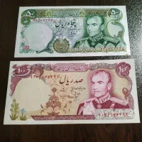 اسکناس محمد رضا پهلوی