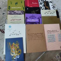 کتابهای فلسفی سیاسی تاریخی و دکترا|کتاب و مجله تاریخی|تهران, دانشگاه شریف|دیوار