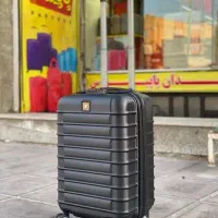 چمدان MRتکی کوچک