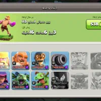 کلش تانال ۱۱ مکس|کنسول، بازی ویدئویی و آنلاین|قم, ولیعصر|دیوار