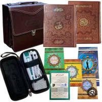 قلم قرآنی بصیر