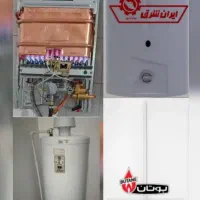 تعمیرسرویس آبگرمکن دیواری زمینی‌ تعمیرات تعمیرکار