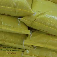 برنج عنبر|خوردنی و آشامیدنی|دزفول, |دیوار