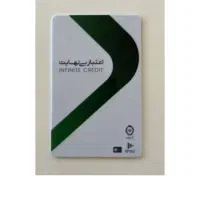 کالا کارت‌وکالا‌پی‌شمارو با‌بالاترین‌قیمت‌خریداریم