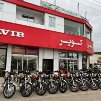 موتورکویراقساطی با چک یابانک بارتبه اعتباری متوسط