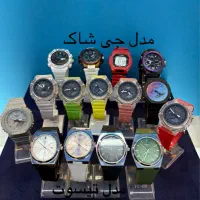 ساعت فروش - ویژه روز دختر