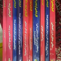 مدرسان شریف کارشناسی ارشد علوم تربیتی