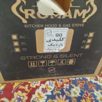 هود روکار