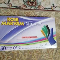 دستکش لاتکس