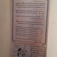 آبگرمکن|آبگرمکن، پکیج، شوفاژ|شیراز, جوادیه|دیوار