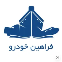 کارشناس فروش و اداری