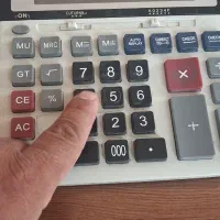 استخدام حسابدار