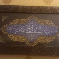 تابلو|تابلو، نقاشی، عکس|تهران, جیحون|دیوار