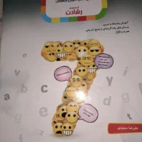 کتاب کار هفتم نو|کتاب و مجله آموزشی|تهران, حکیمیه|دیوار