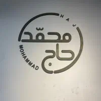 ظرفشور میزبان طباخ تخته کار کارگر ساده