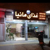 نیرو خانم جوان