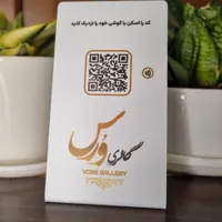 کارت ویزیت الکترونیکی/هوشمند با طرح اختصاصی|خدمات رایانه‌ای و موبایل|کرج, فاز ۱ مهرشهر|دیوار