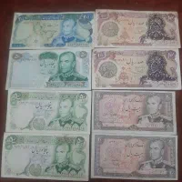 اسکناس قدیمی