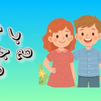 لباس های بچگانه گیل زای