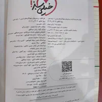 کتاب کار خیلی سبز دهم|کتاب و مجله آموزشی|مشهد, امام خمینی|دیوار