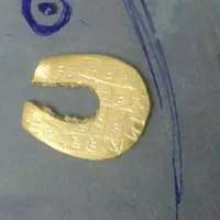 نعل اسب