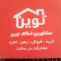اجاره آپارتمان ۵۰ متری