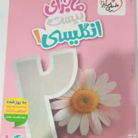 ۳۵۰هزار