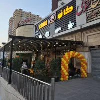 کمک آشپز فست فود، سالنکار|استخدام خدمات فروشگاه و رستوران|تهران, کوهک|دیوار